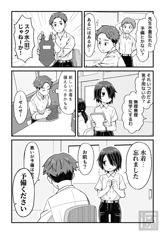 Furui Mono wo Taisetsu ni Tsukau Hanashi desu manga cover