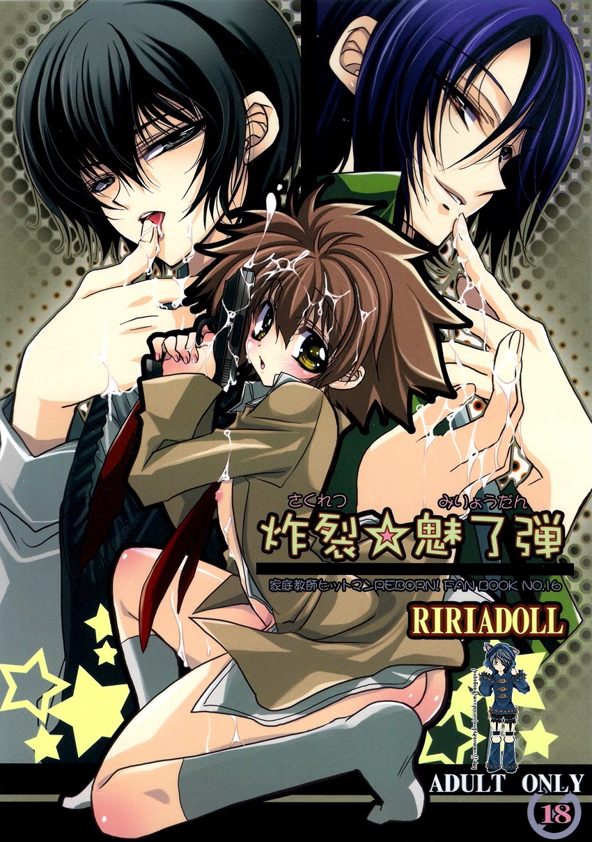Katekyo Hitman REBORN! - Sakuretsu Miryoudan (Doujinshi) manga cover