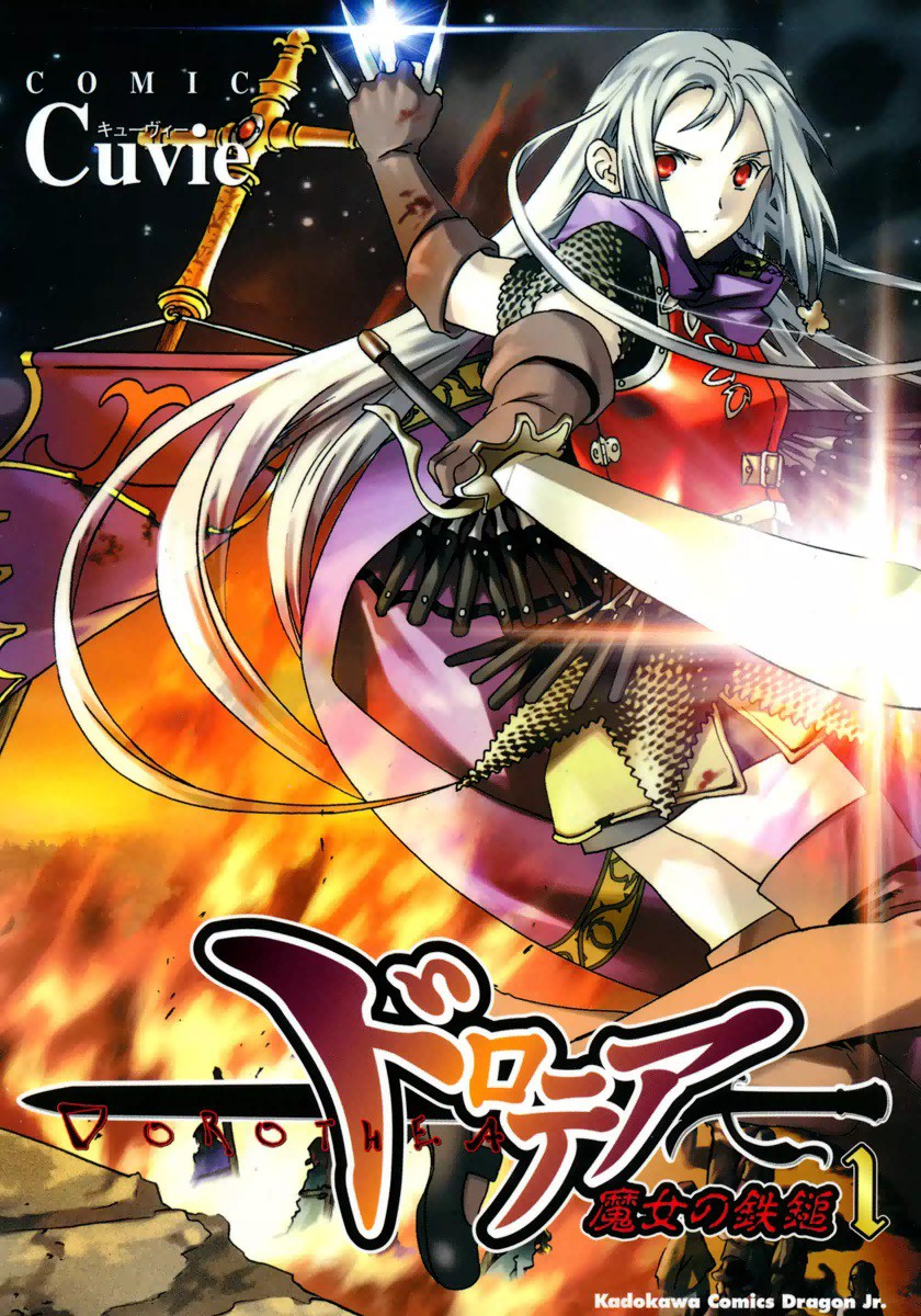 Dorothea ~Witchs Iron Hammer~ manga cover