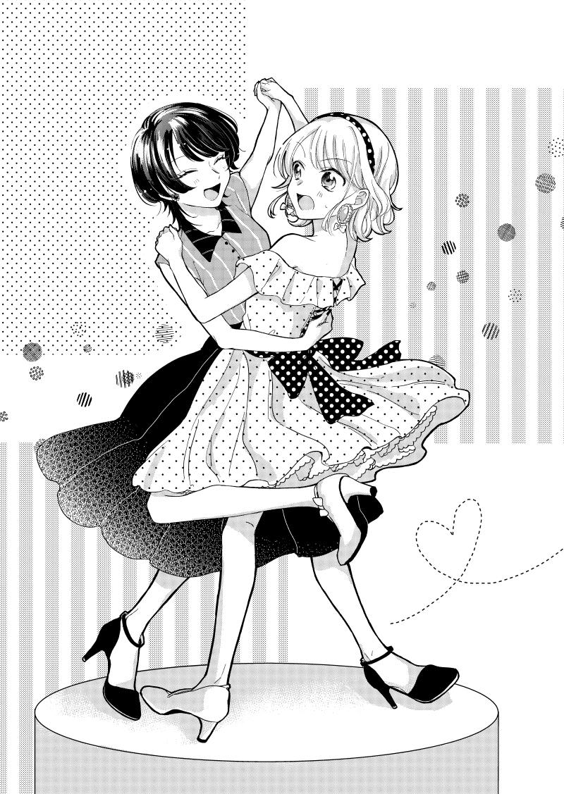 Dance in the Palms manga cover