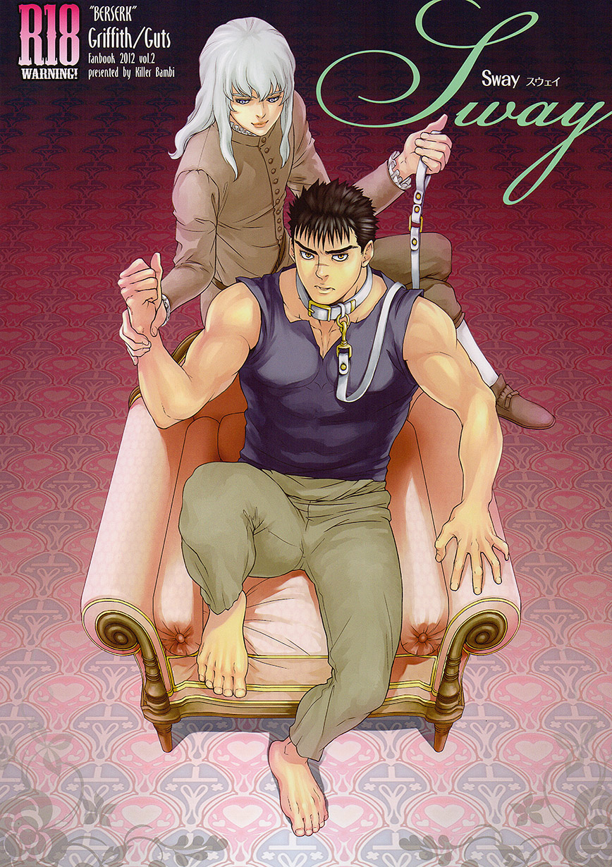 Berserk - Sway (Doujinshi) manga cover