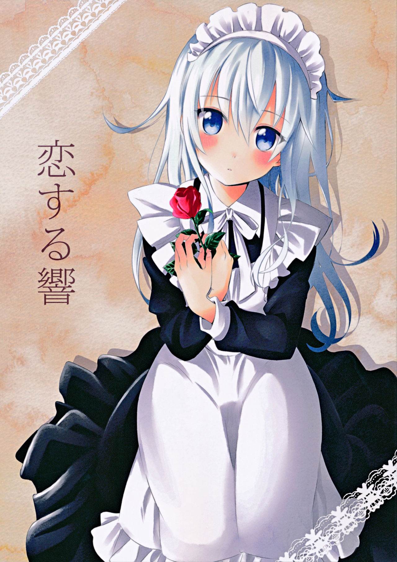 Kantai Collection -KanColle- Koisuru Hibiki (Doujinshi) manga cover