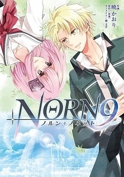 Norn 9 - Norn + Nonet manga cover