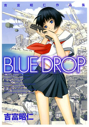 Blue Drop manga cover