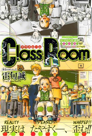 Classroom manga cover