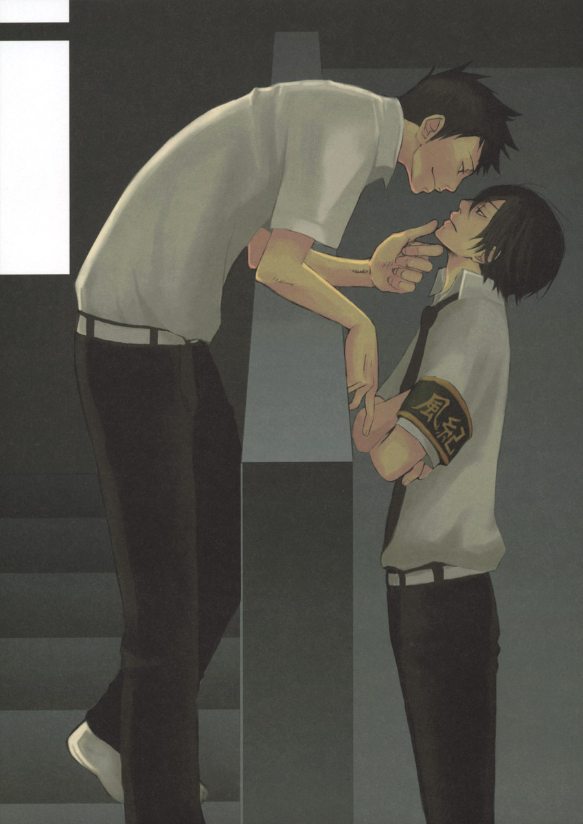 Katekyo Hitman Reborn! - Koi to wa Yobenai (Doujinshi) manga cover