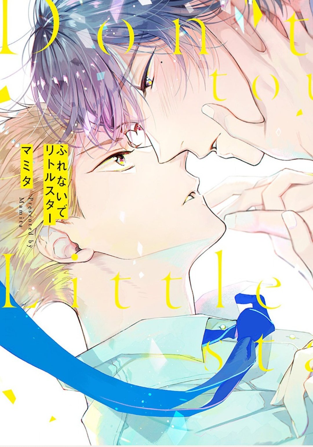 Furenaide Little Star manga cover