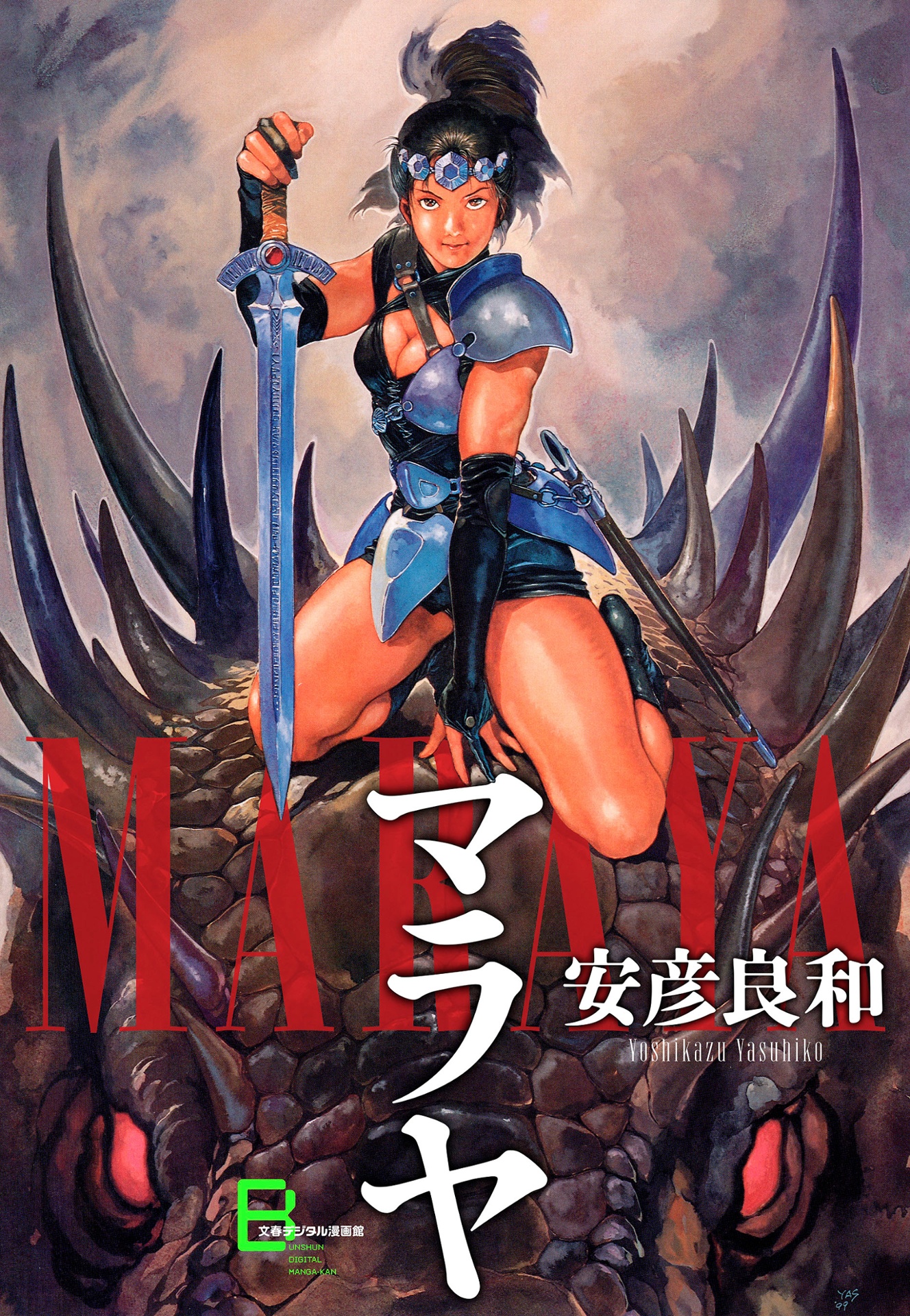 Maraya manga cover