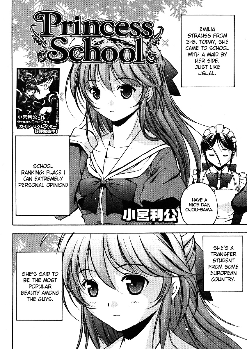 Princess School manga cover