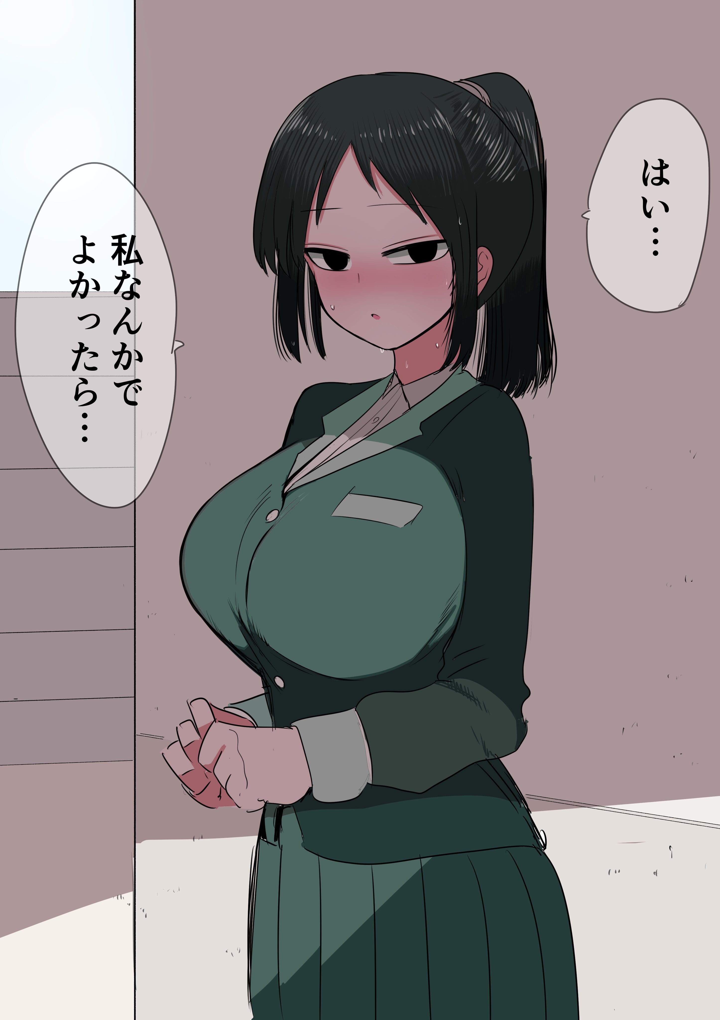 Mob Gao-chan ni Kokuhaku manga cover