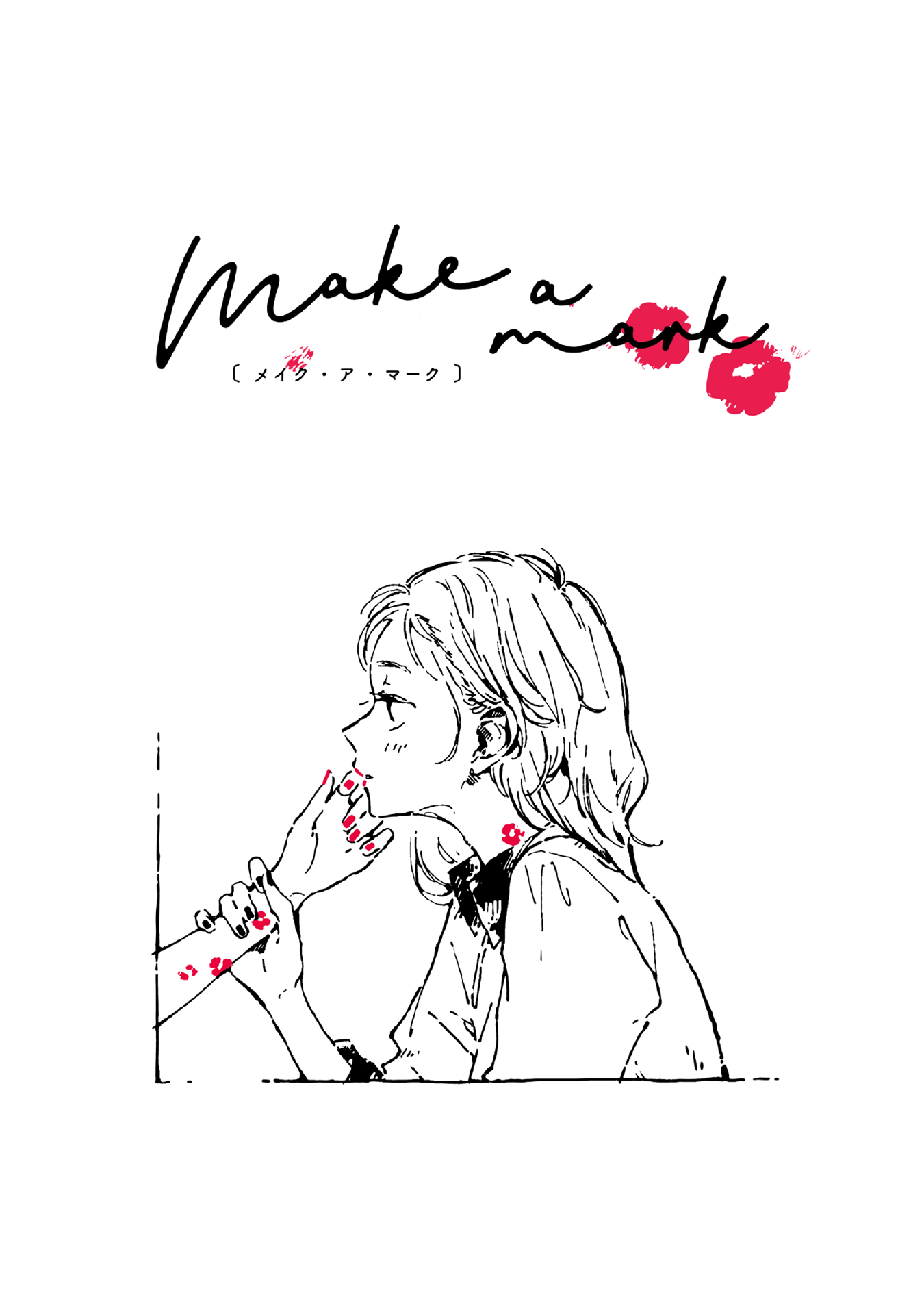 Make a Mark manga cover