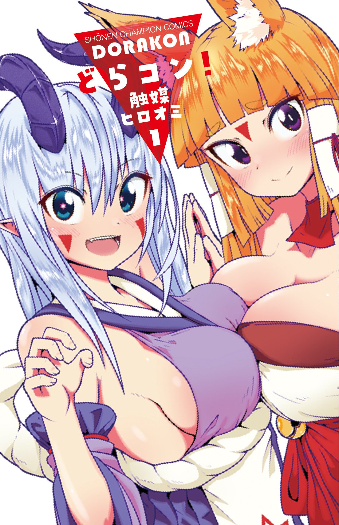 Dorakon! manga cover