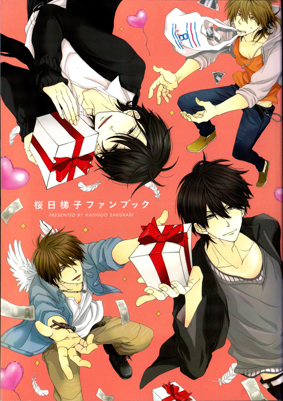 Sakurabi Hashigo Fanbook manga cover