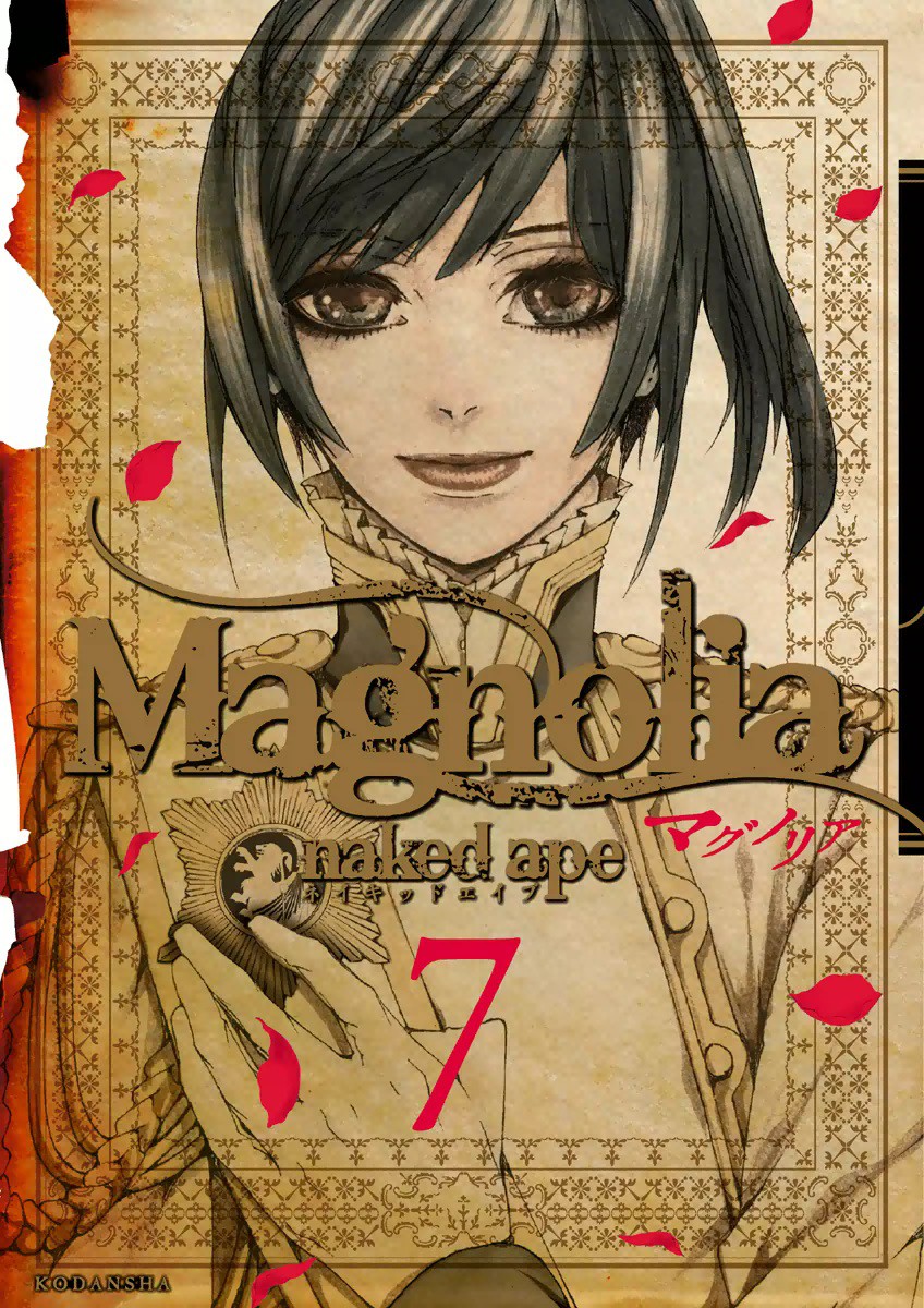 Magnolia manga cover