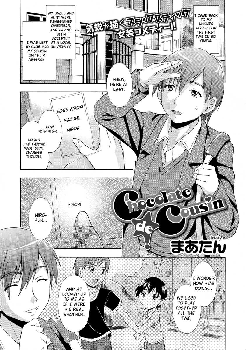 Chocolate de Cousin manga cover