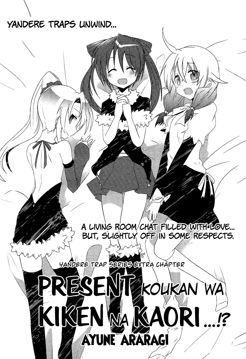 Yandere Traps Unwind.... manga cover