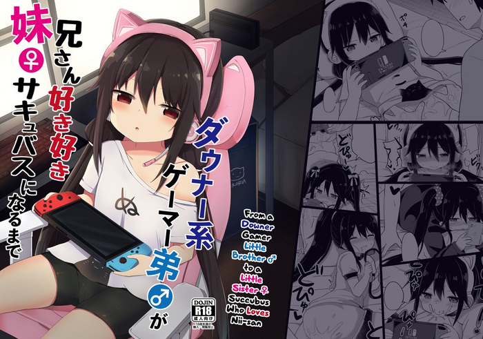 Downer-kei Gamer Otouto ga Nii-san Sukisuki Imouto Succubus ni Naru made manga cover