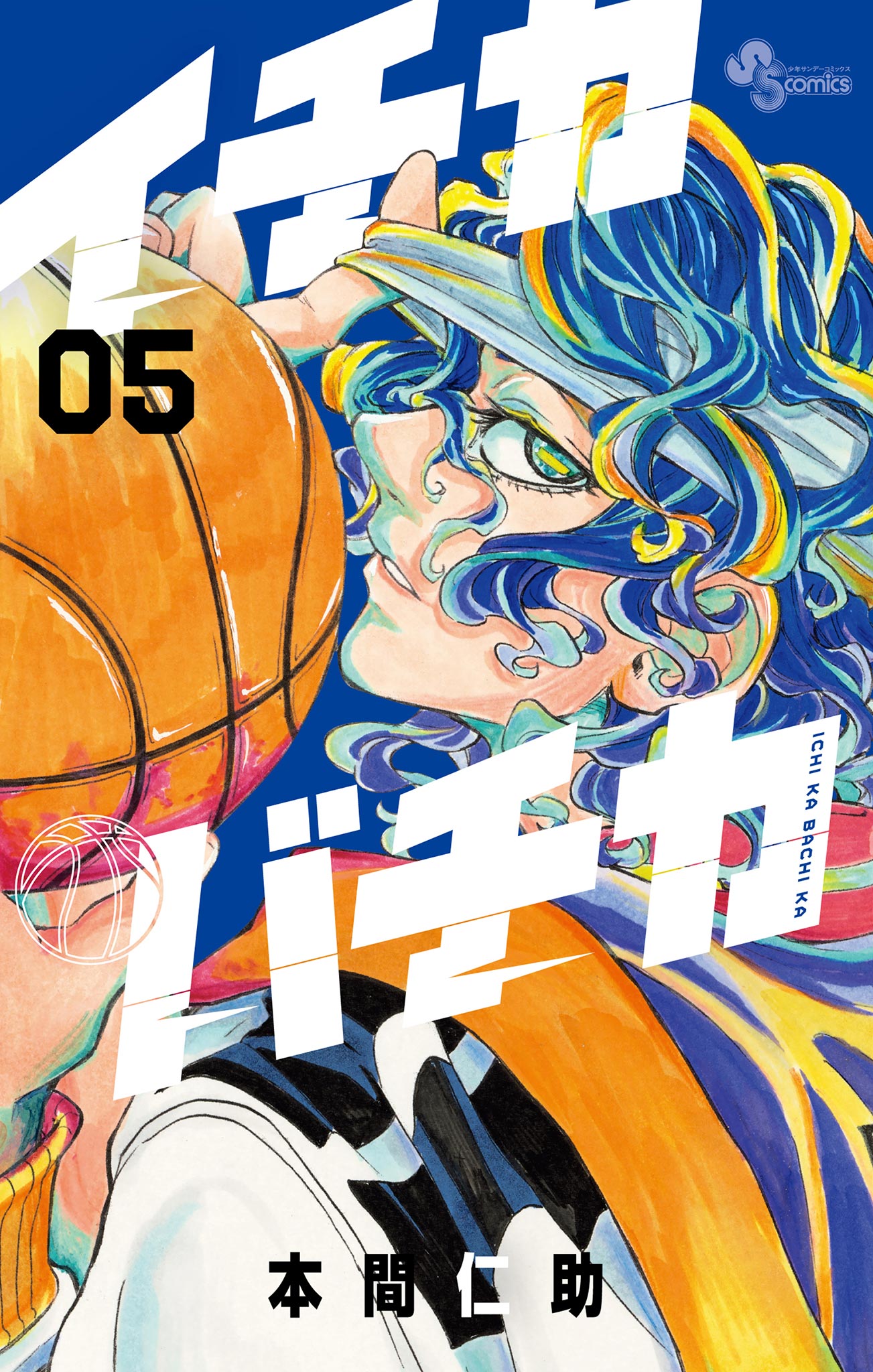 Ichika Bachika manga cover