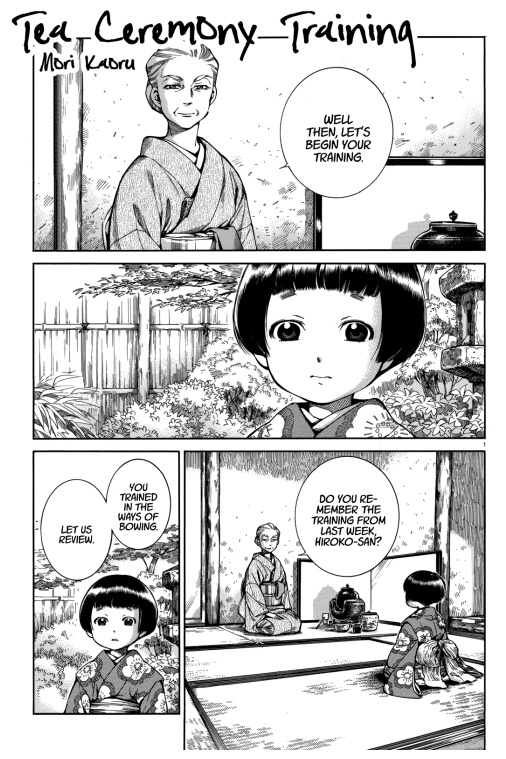 Ocha no Okeiko manga cover