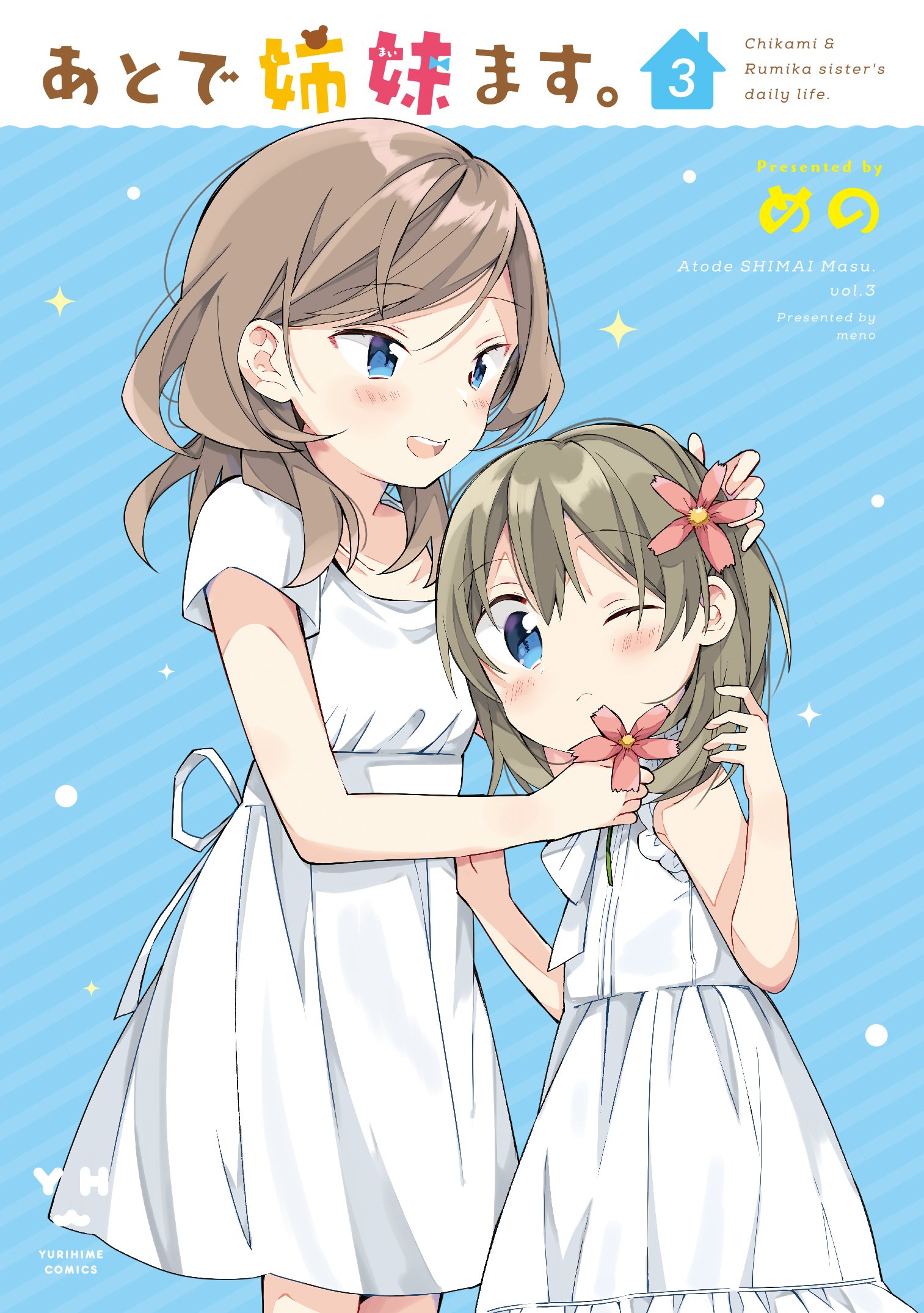 Ato de Shimai Masu. manga cover