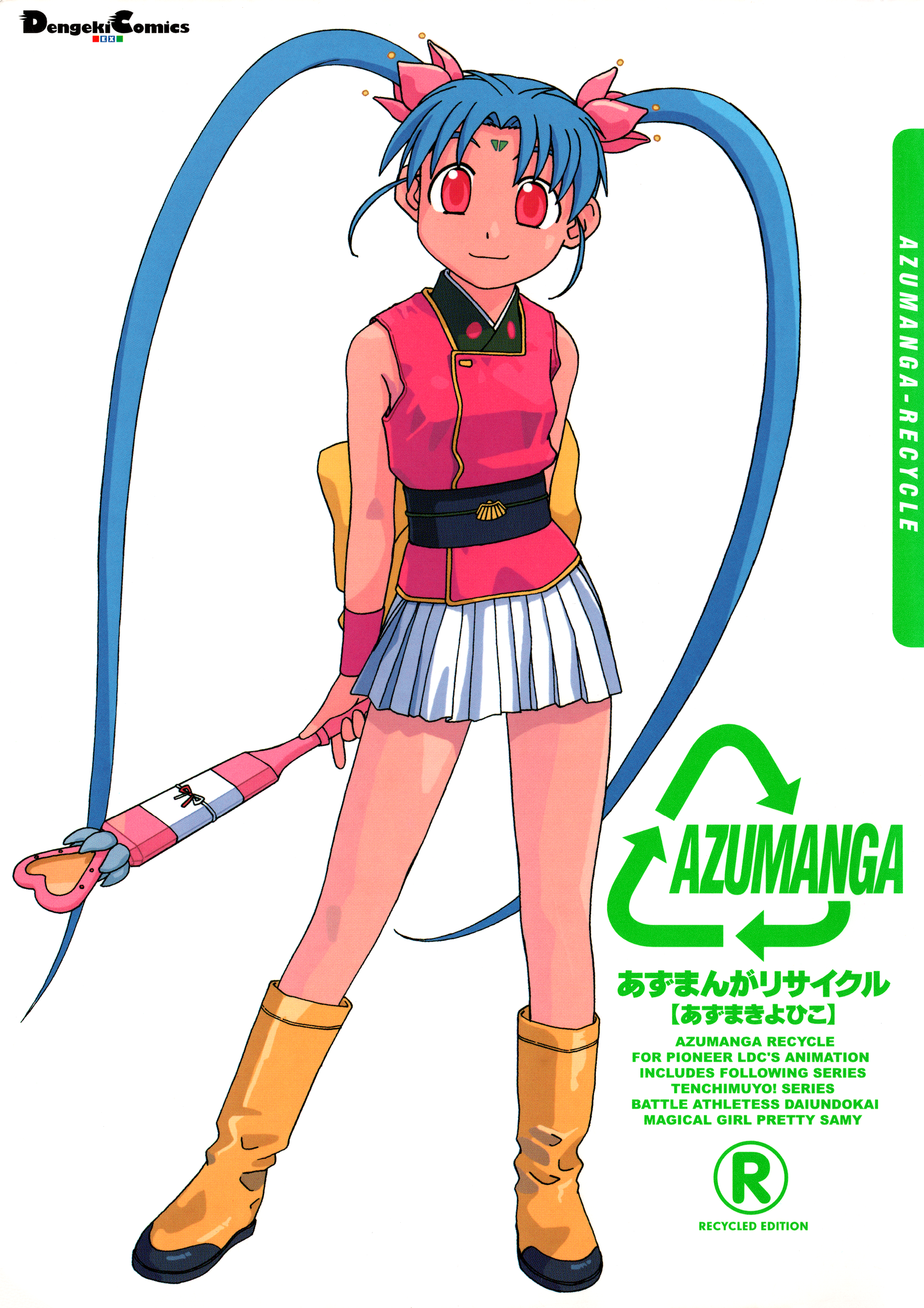 Azumanga Recycle manga cover