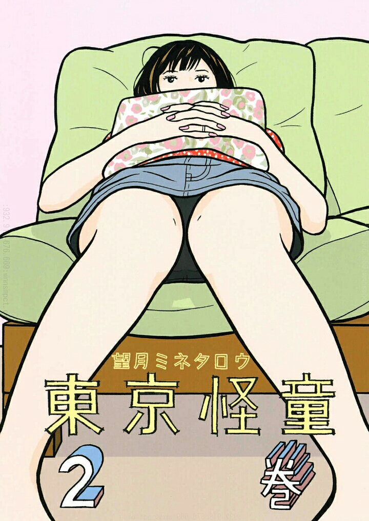 Tokyo Kaido manga cover