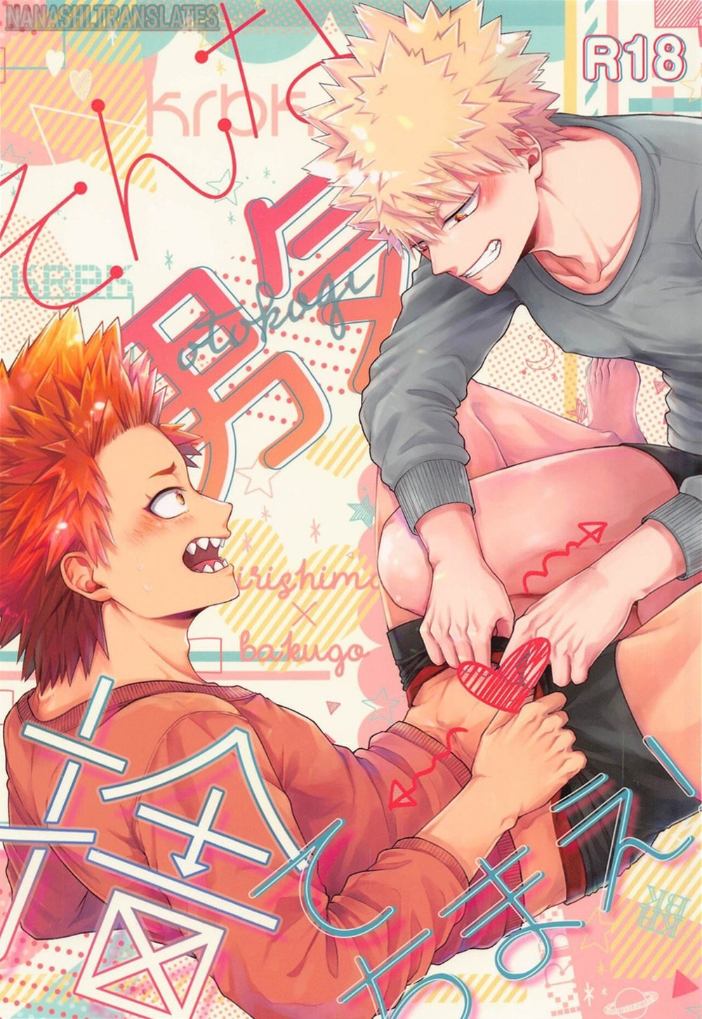 My Hero Academia - Sonna Otokogi Sutechimae! (Doujinshi) manga cover