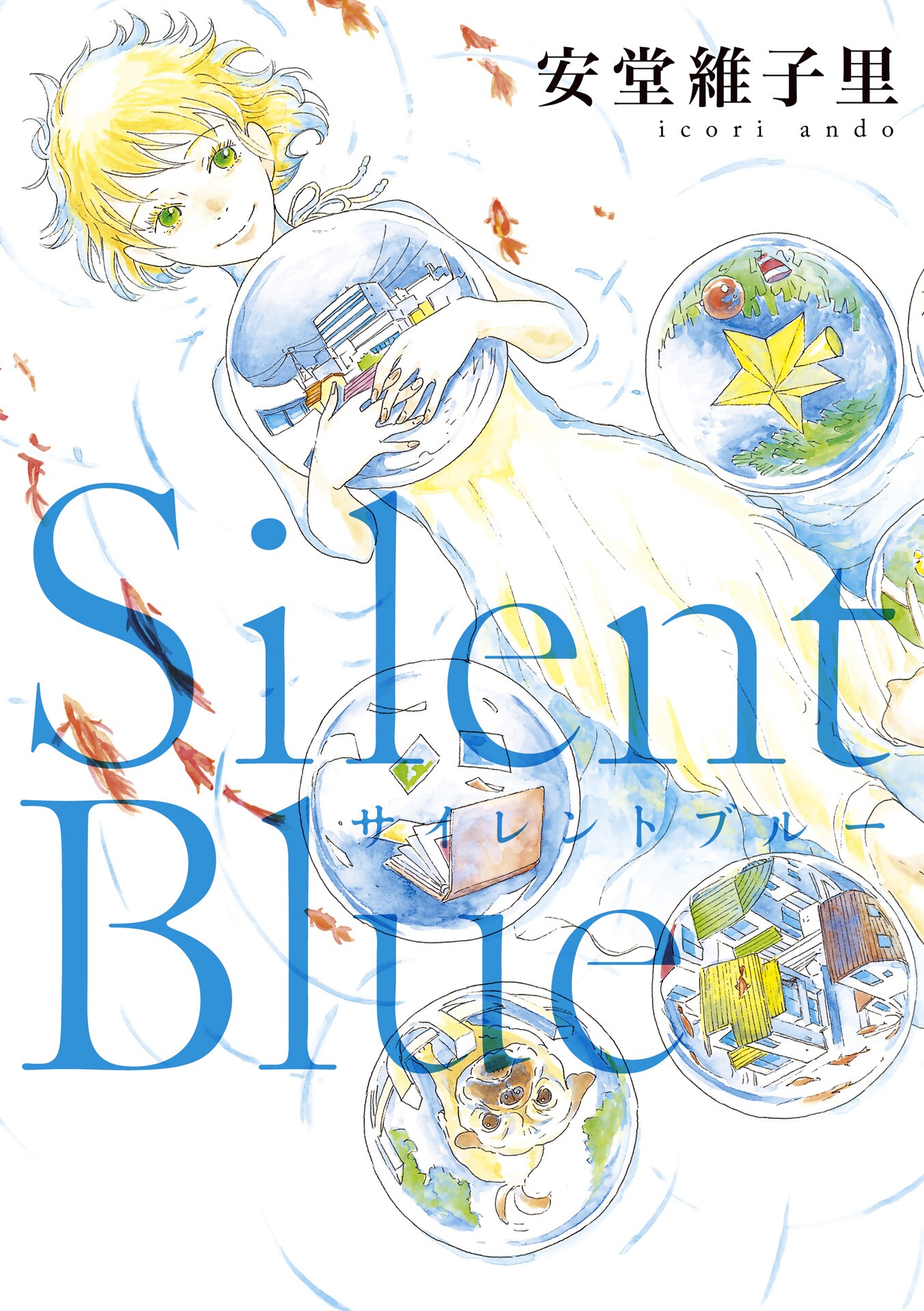 Silent Blue manga cover