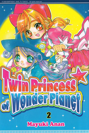 The Twin Princesses of the Wonder Planet: Lovely Kingdom manga cover