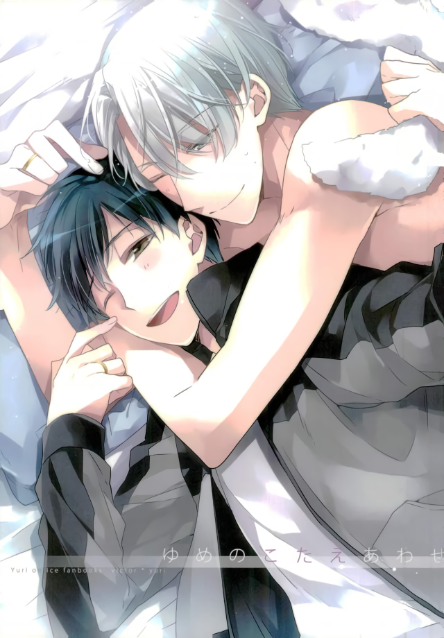 Yuri!!! on Ice - Yume no Kotaeawase (Doujinshi) manga cover