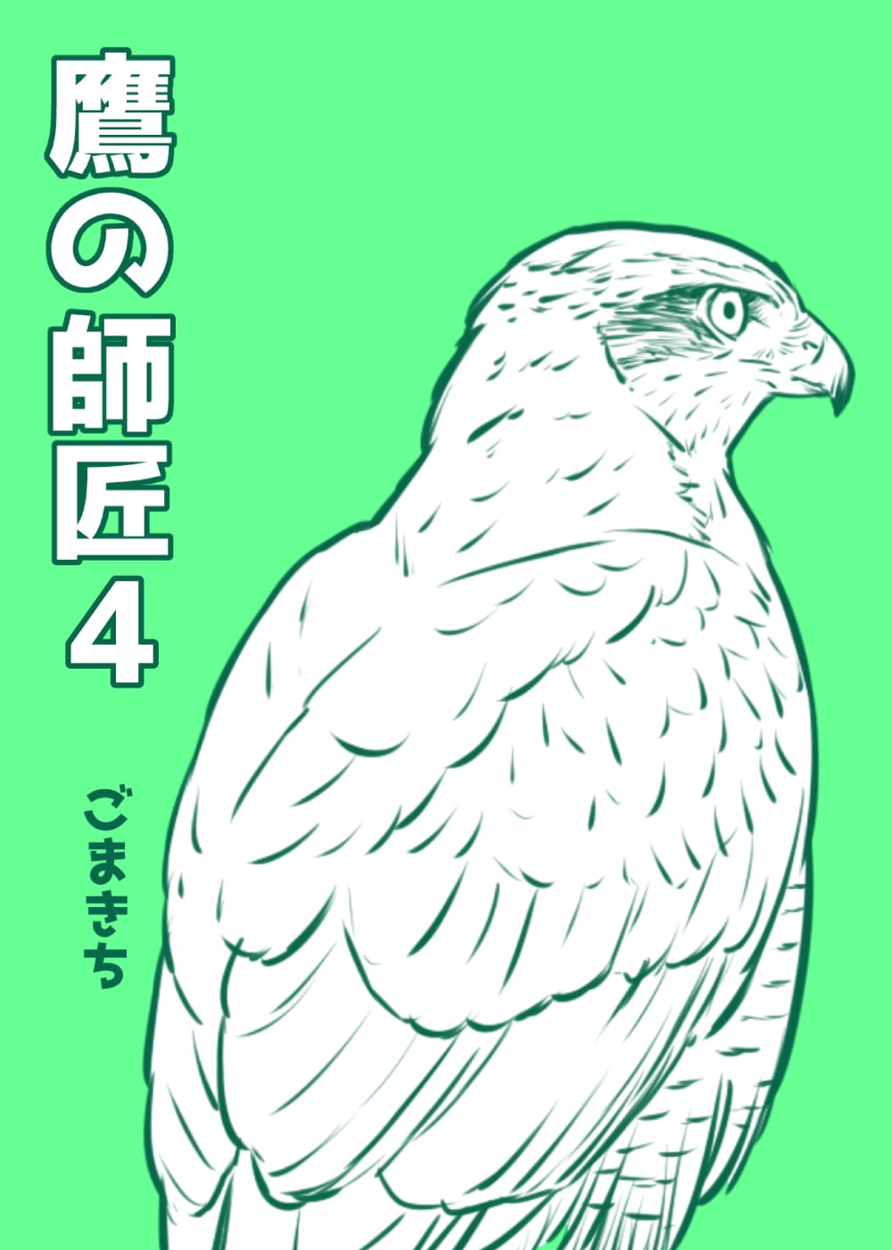 Hawk Master, Its Hunting Time! manga cover