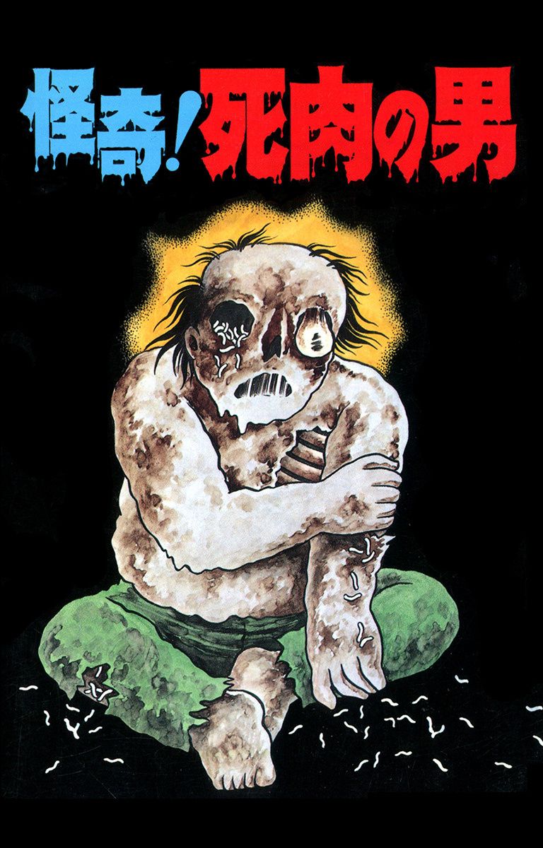 The Living Corpse manga cover