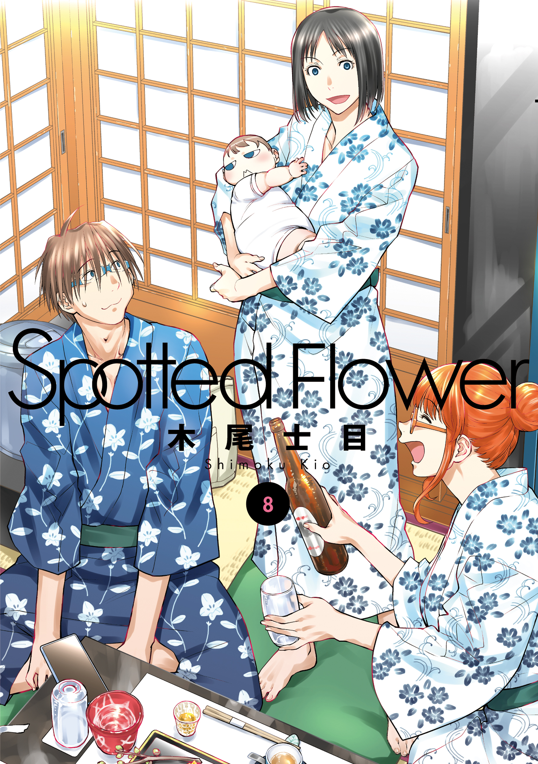 Spotted Flower manga cover