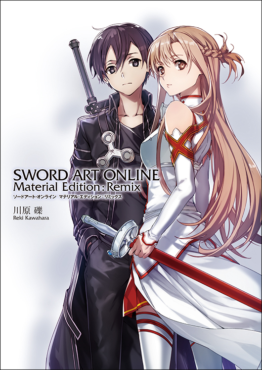 Sword Art Online - Material Edition: Remix manga cover