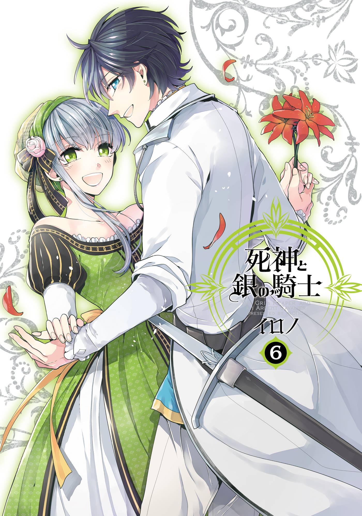 Shinigami to Gin no Kishi manga cover