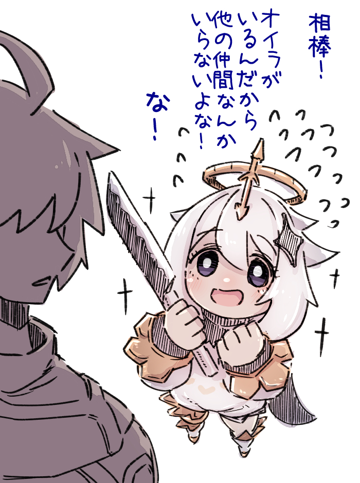 Genshin Impact - Paimon-chan loves her partner so much manga cover