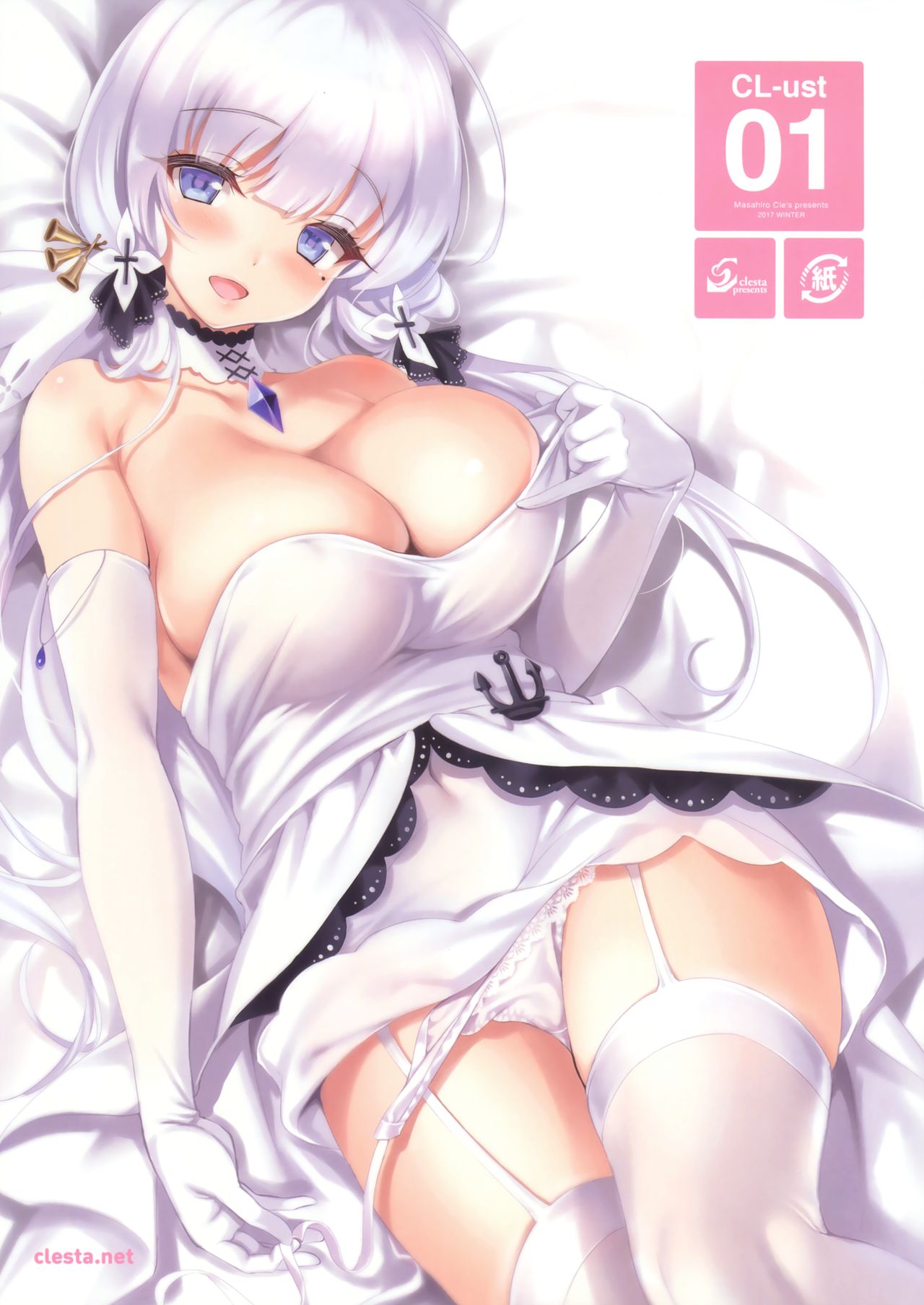 CL-ust (Doujinshi) manga cover