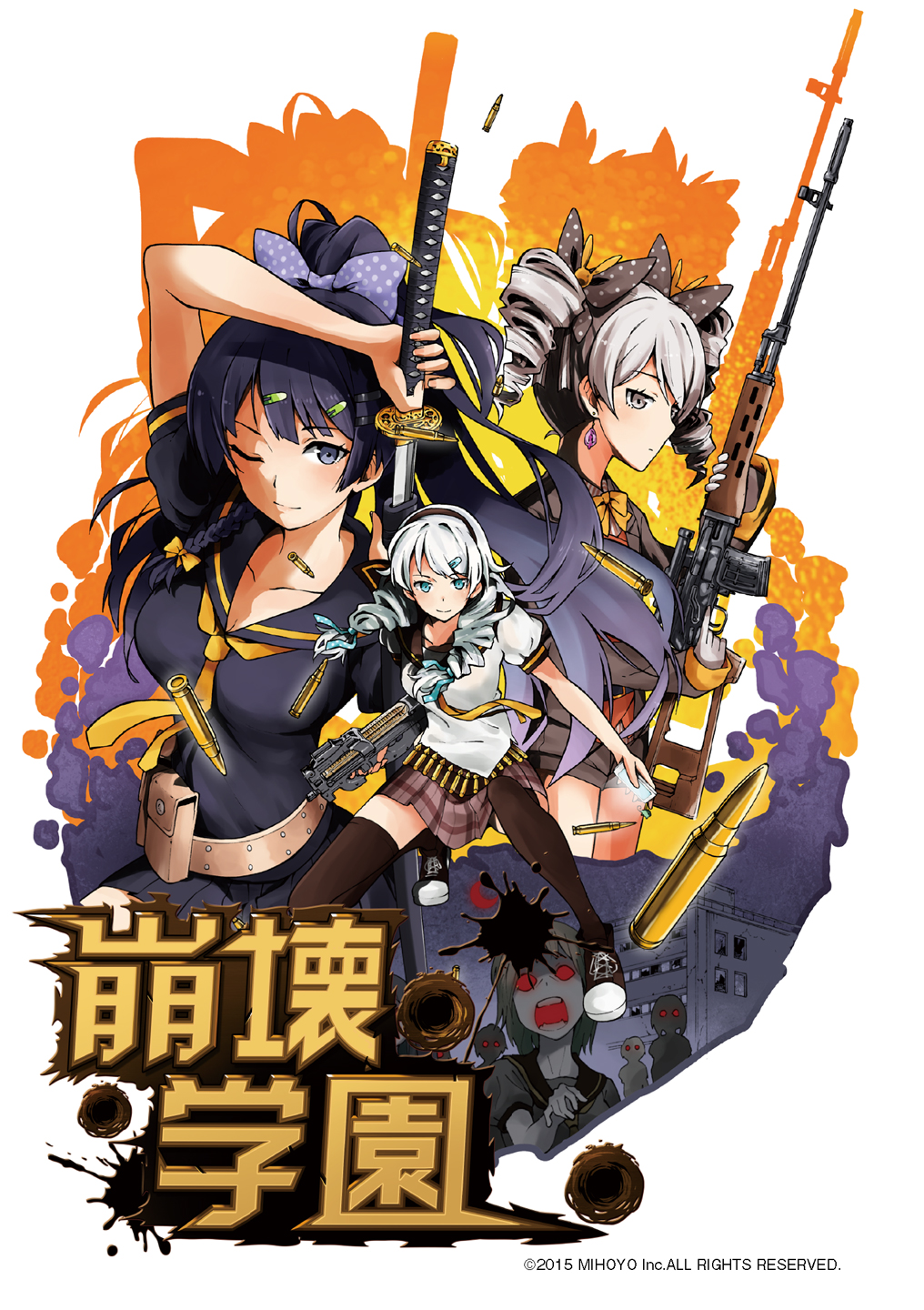 Houkai Gakuen - Shogakukan-sama PR Manga manga cover