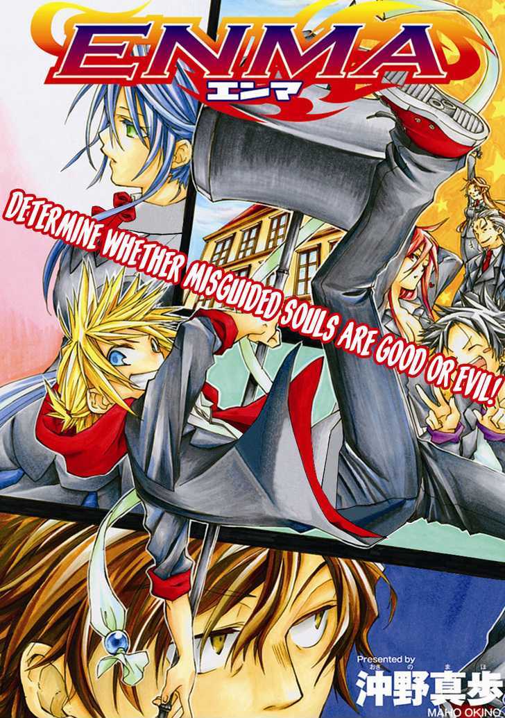 Enma manga cover