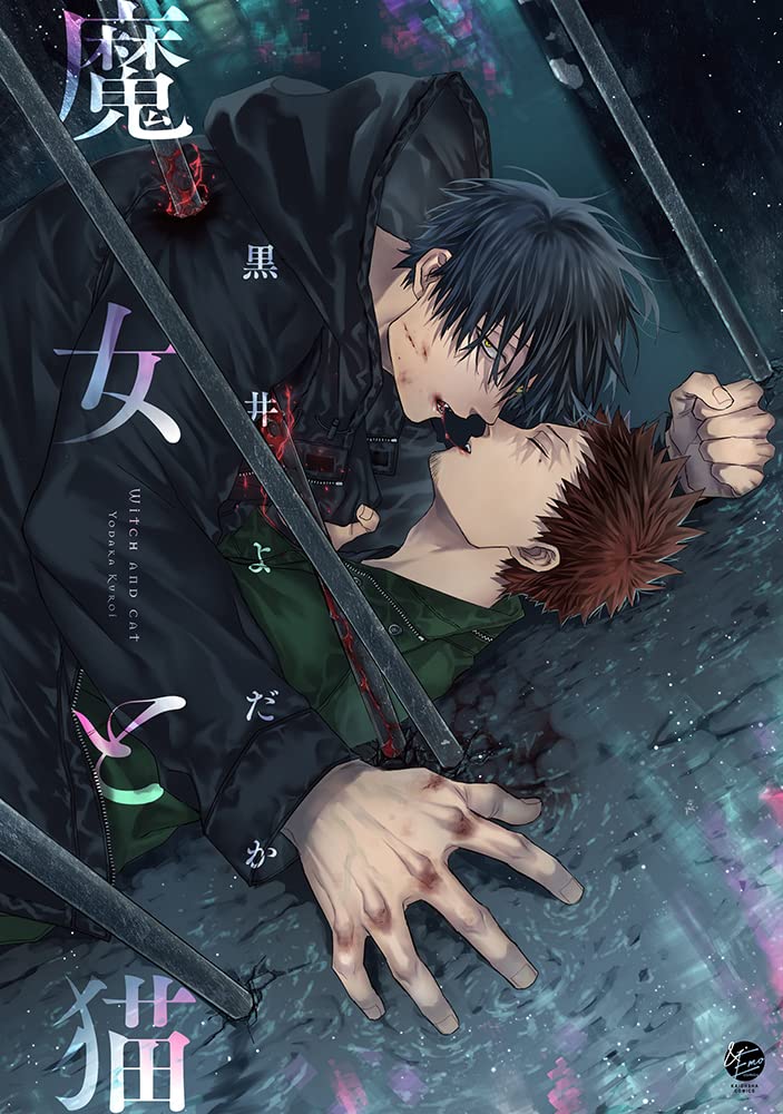 Majo to Neko manga cover