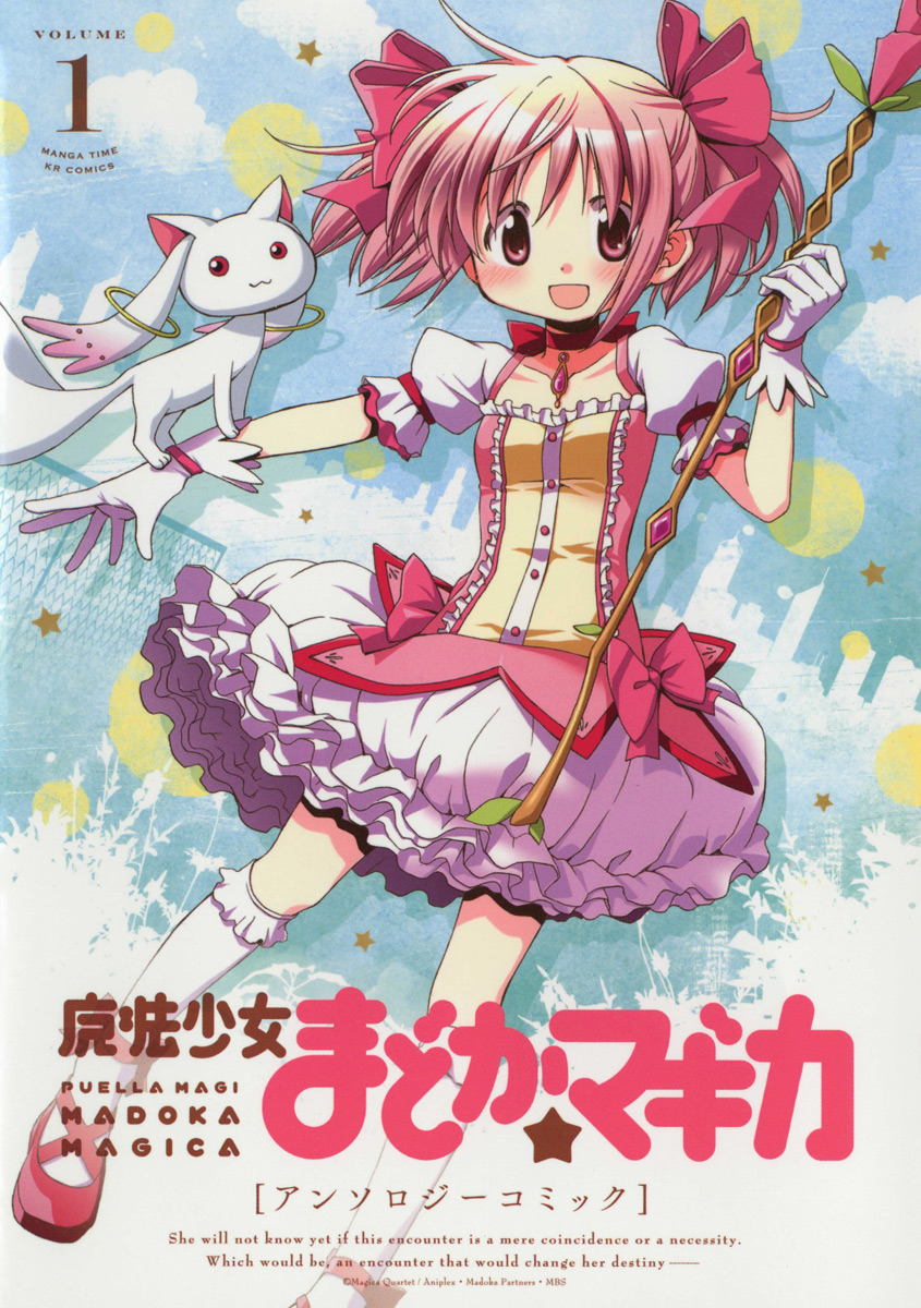 Mahou Shoujo Madoka☆Magica - Anthology Comic manga cover