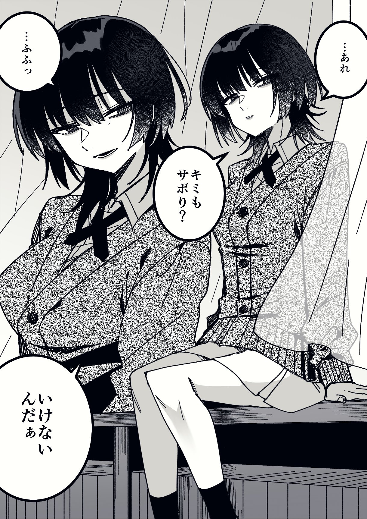 Futatsu Jou no Senpai manga cover