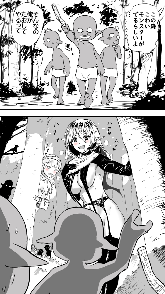 No Escape manga cover
