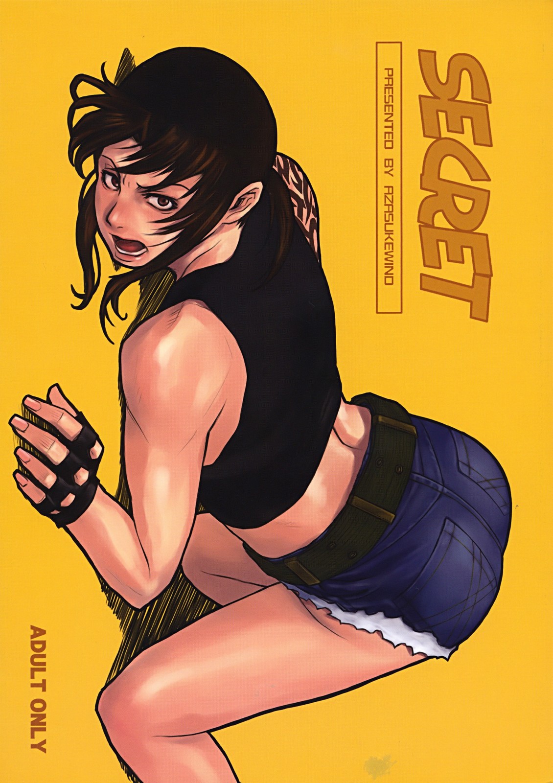 Black Lagoon - Secret (Doujinshi) manga cover
