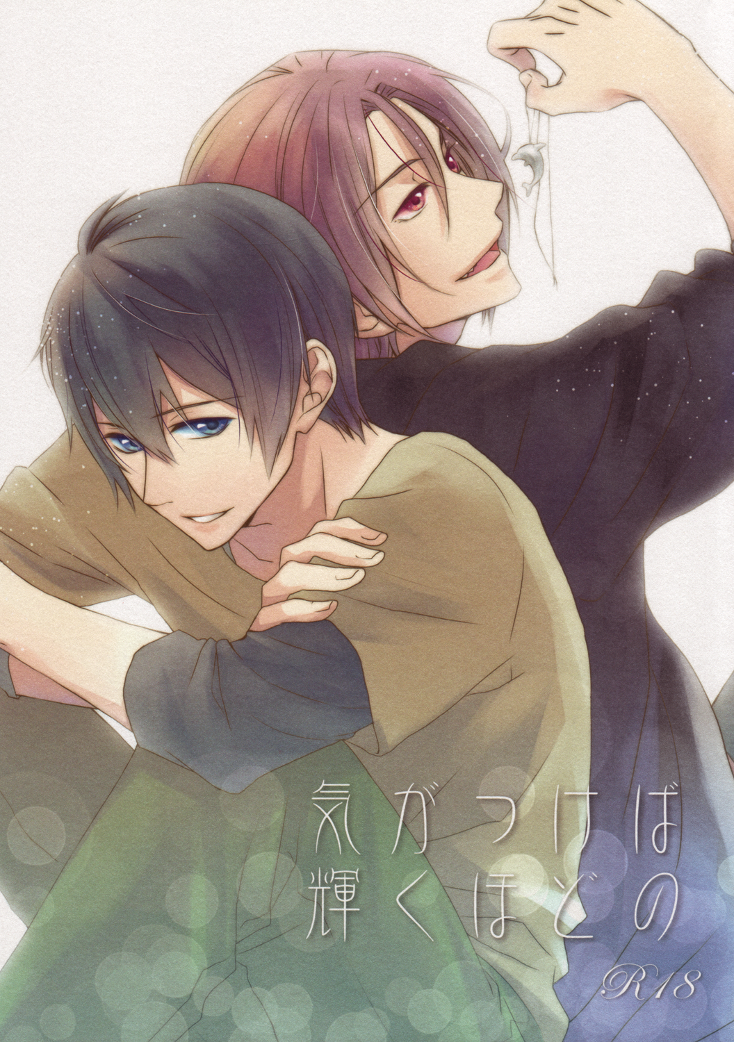 Free! - Magnifying Radiance (Doujinshi) manga cover
