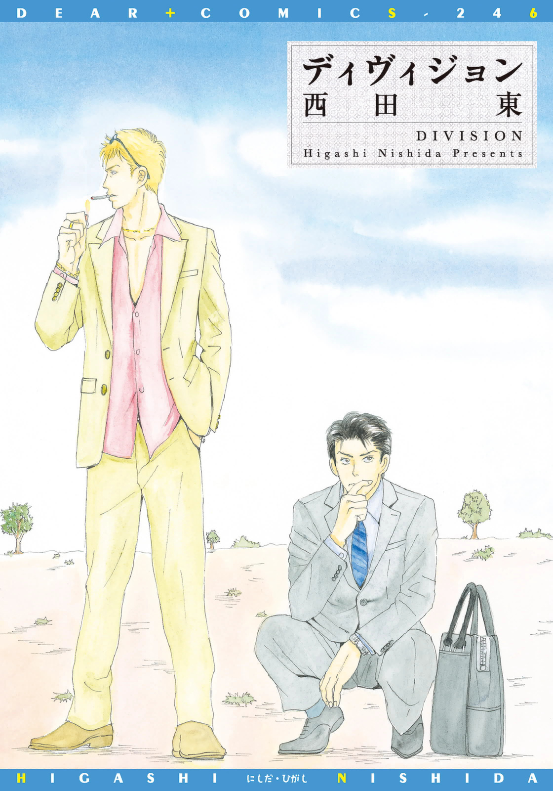 Division manga cover