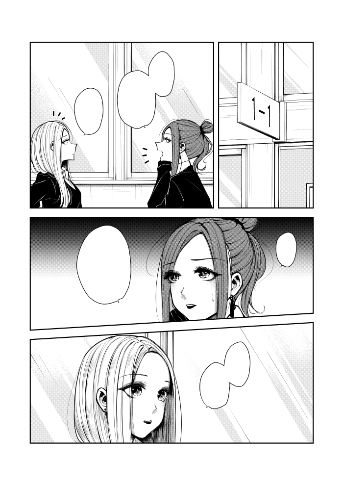 A Gyaru With Zero Self-Restraint manga cover