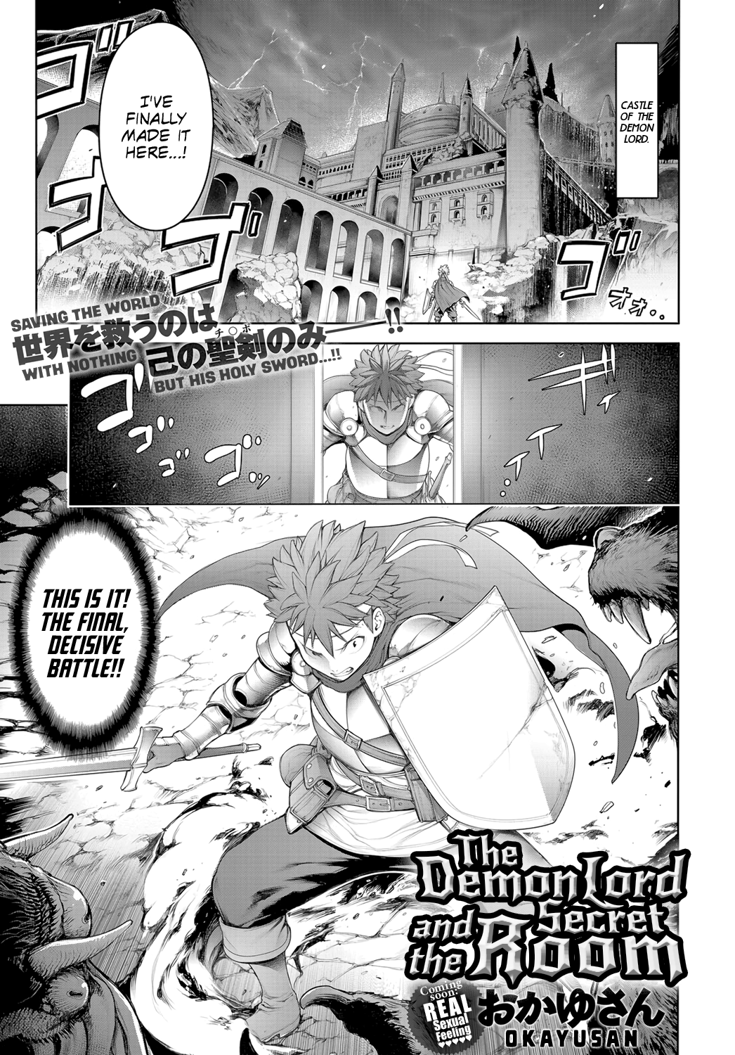 Maou to Himitsu Heya manga cover