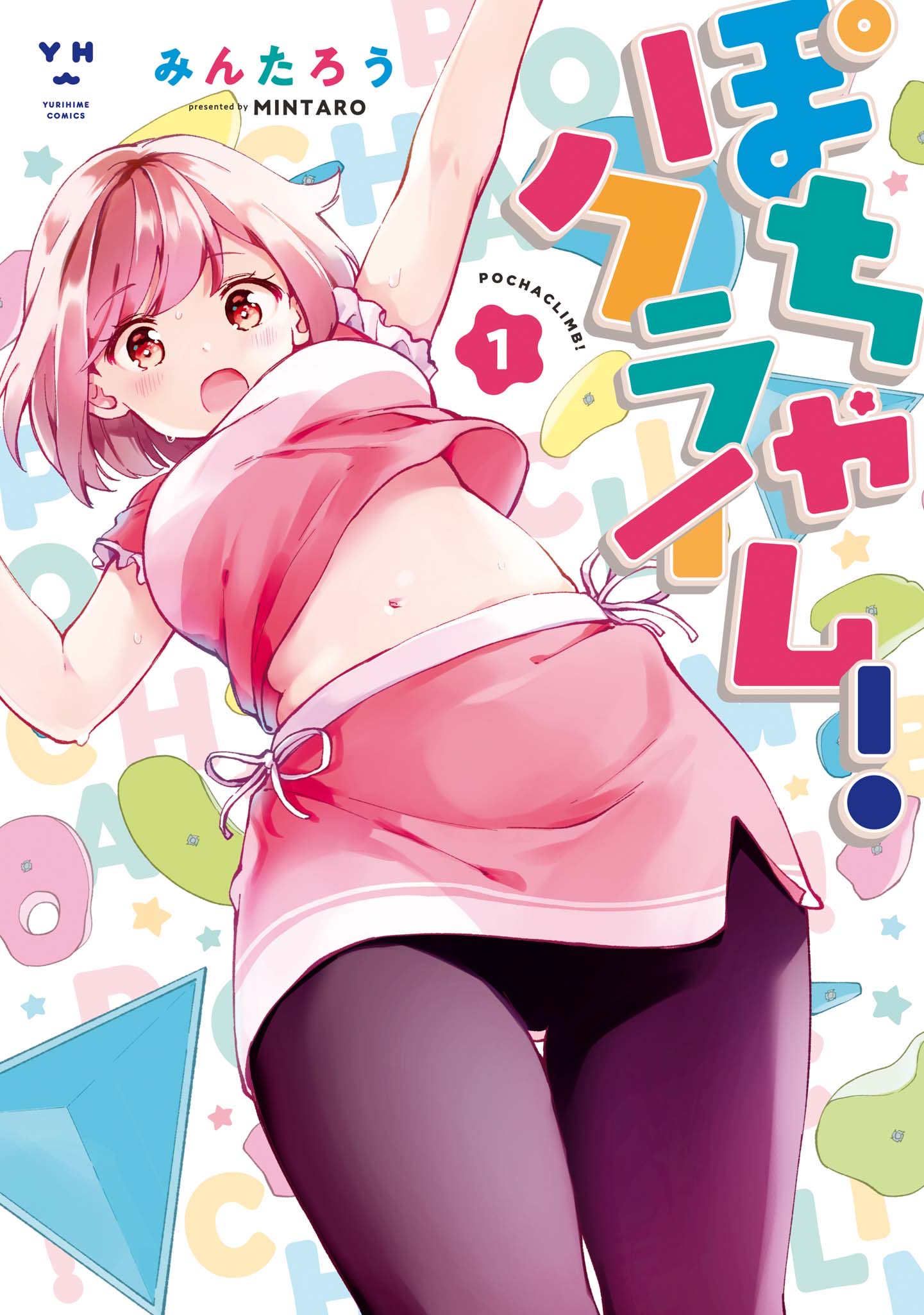Pocha Climb! manga cover