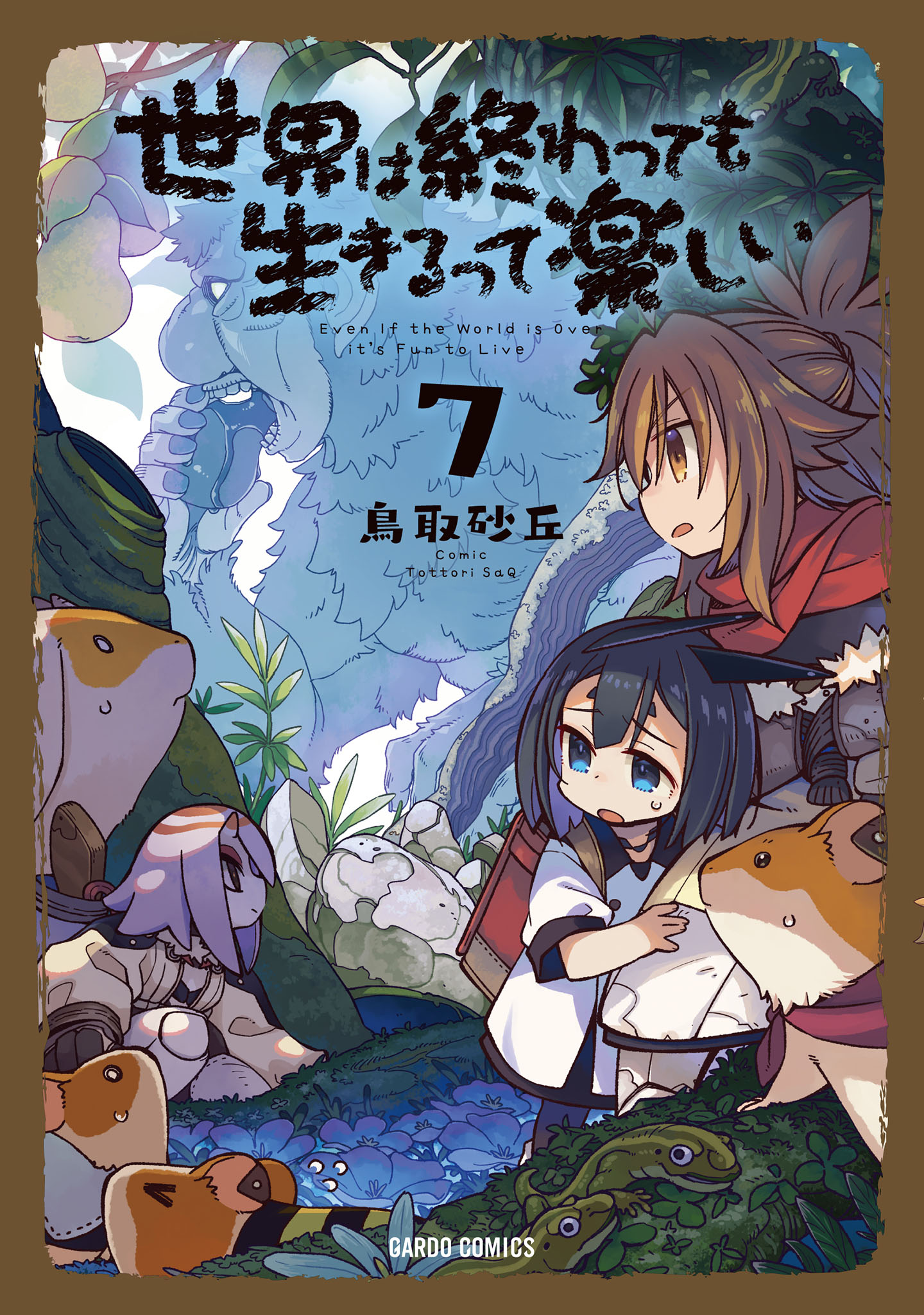 Sekai wa Owattemo Ikirutte Tanoshii manga cover